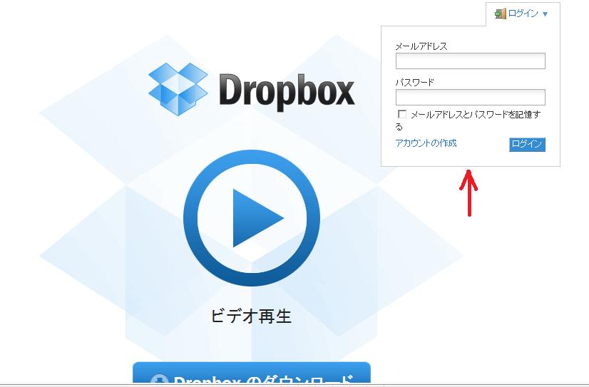 dl web dropbox com